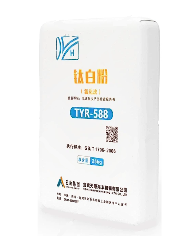 YIBIN TIANYUAN TiO₂ 제품 포장
